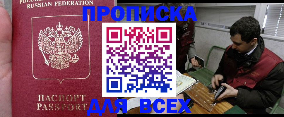 временная регистрация госуслуги в Ярославской области
