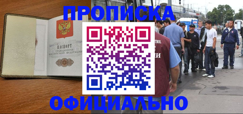 регистрация для школы в Ярославской области