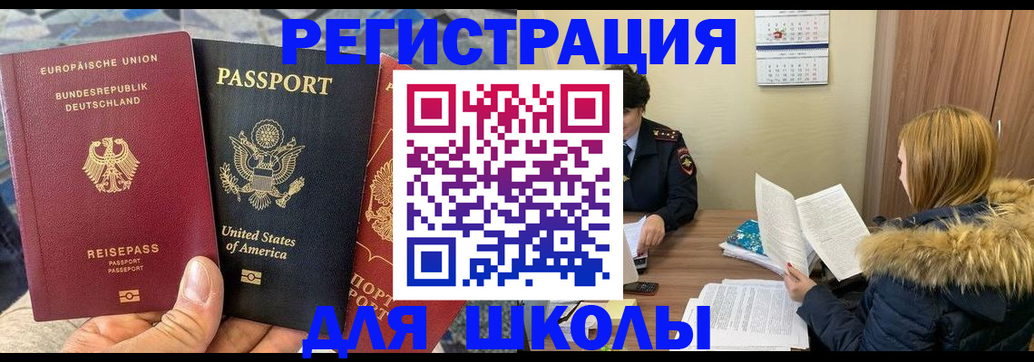 найти адрес прописки в Ярославской области